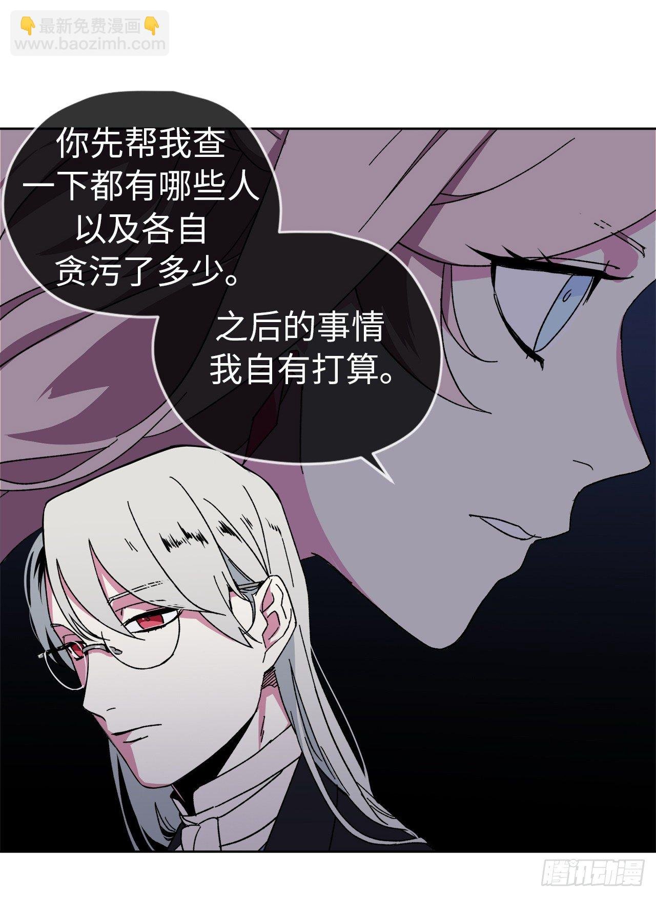 21.保护她的欲望