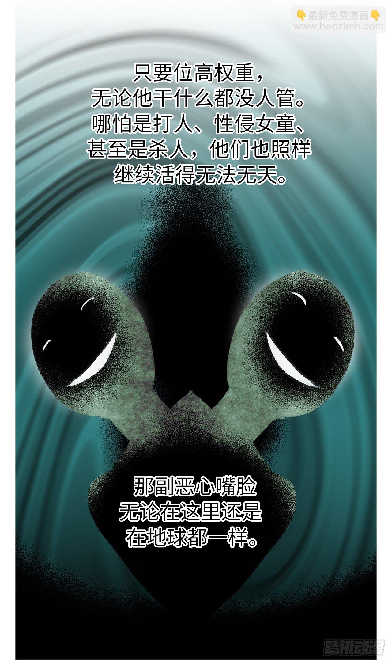 21.保护她的欲望