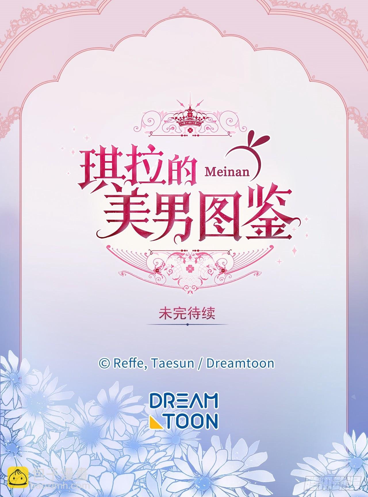 255.我一直在等你