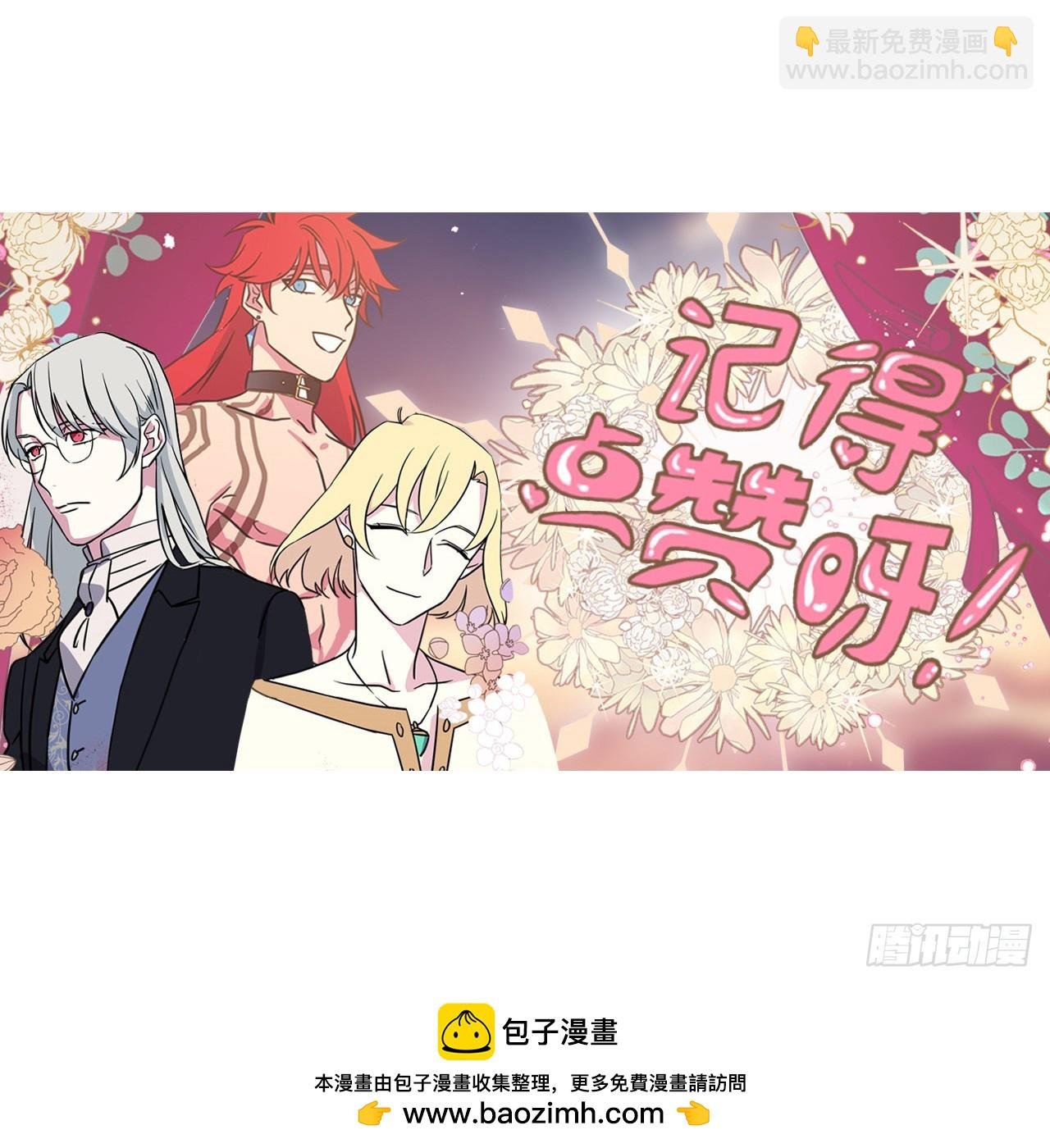 255.我一直在等你