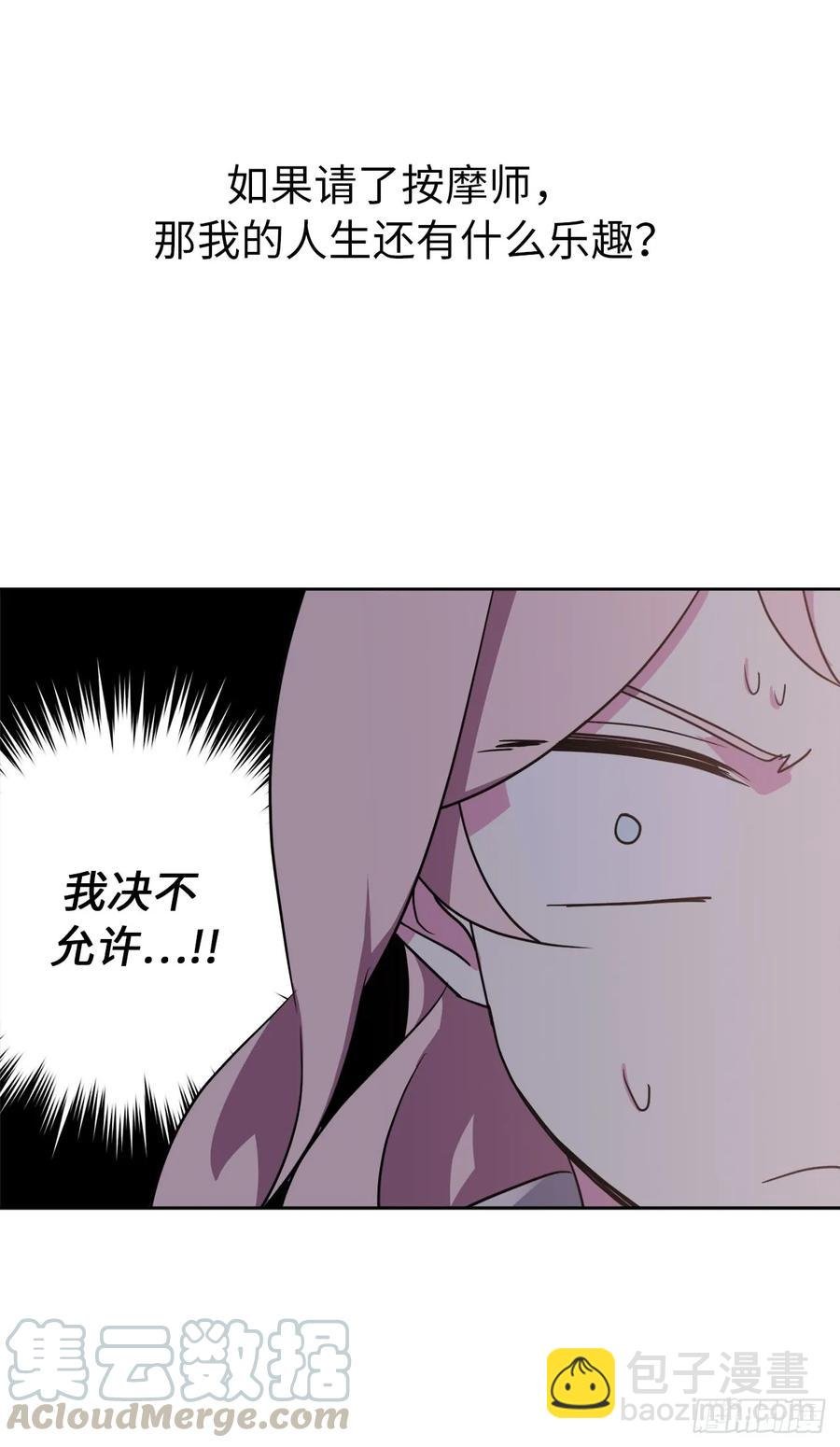 26.我只要拉戴克