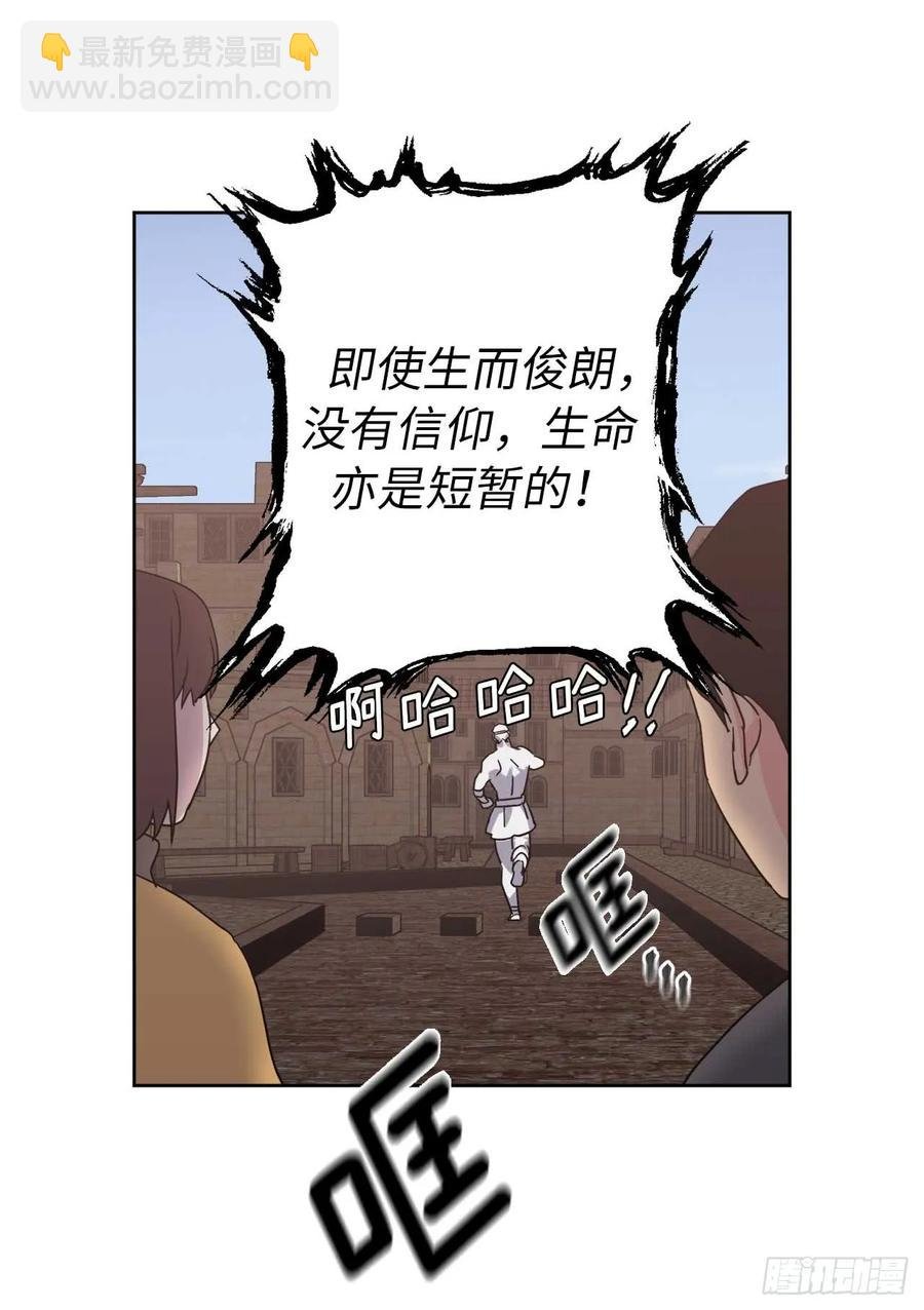 26.我只要拉戴克