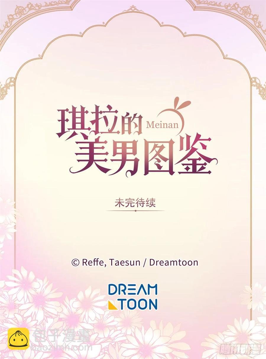 43.我来服侍你沐浴
