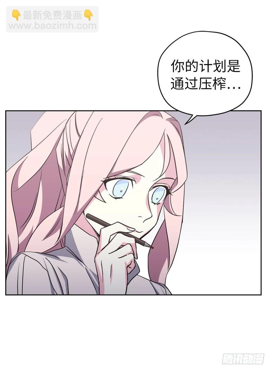 45.合格的领主