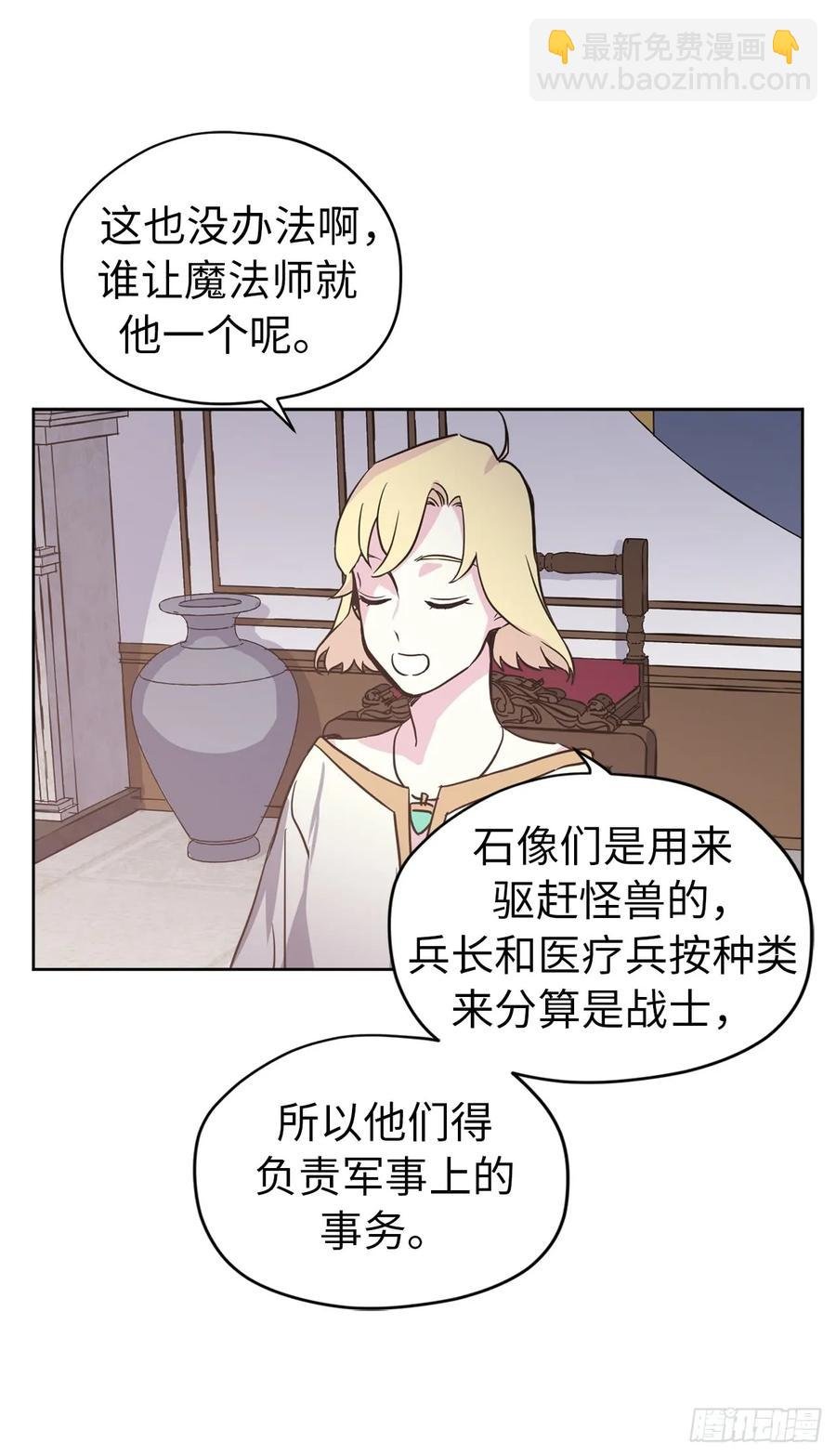 50.现在的小满足