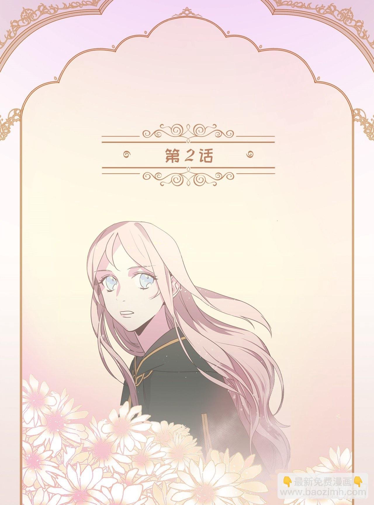 02.应您的召唤而来