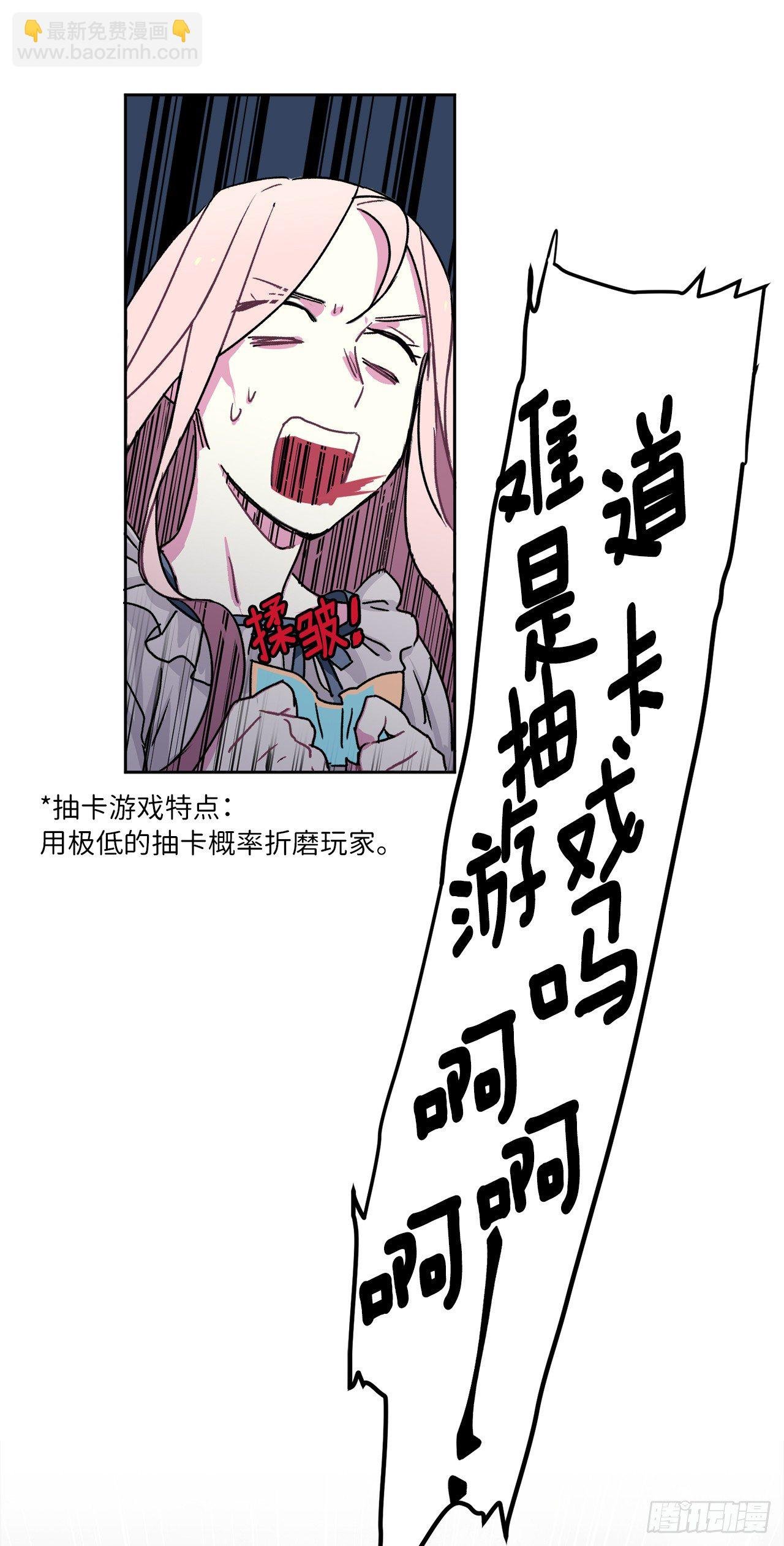 02.应您的召唤而来