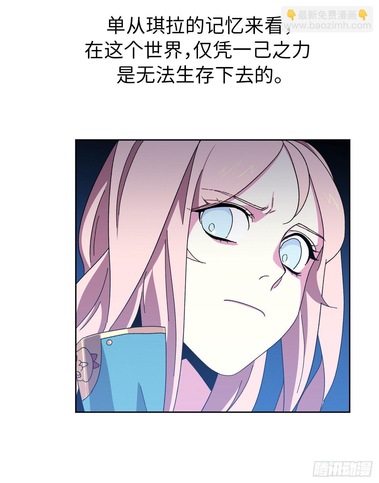 02.应您的召唤而来