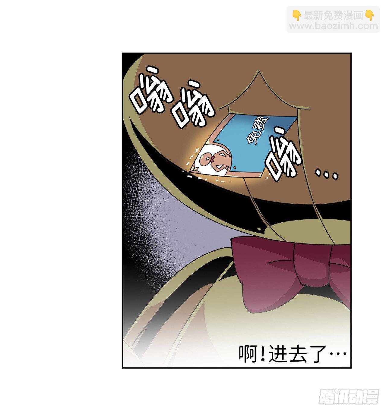02.应您的召唤而来
