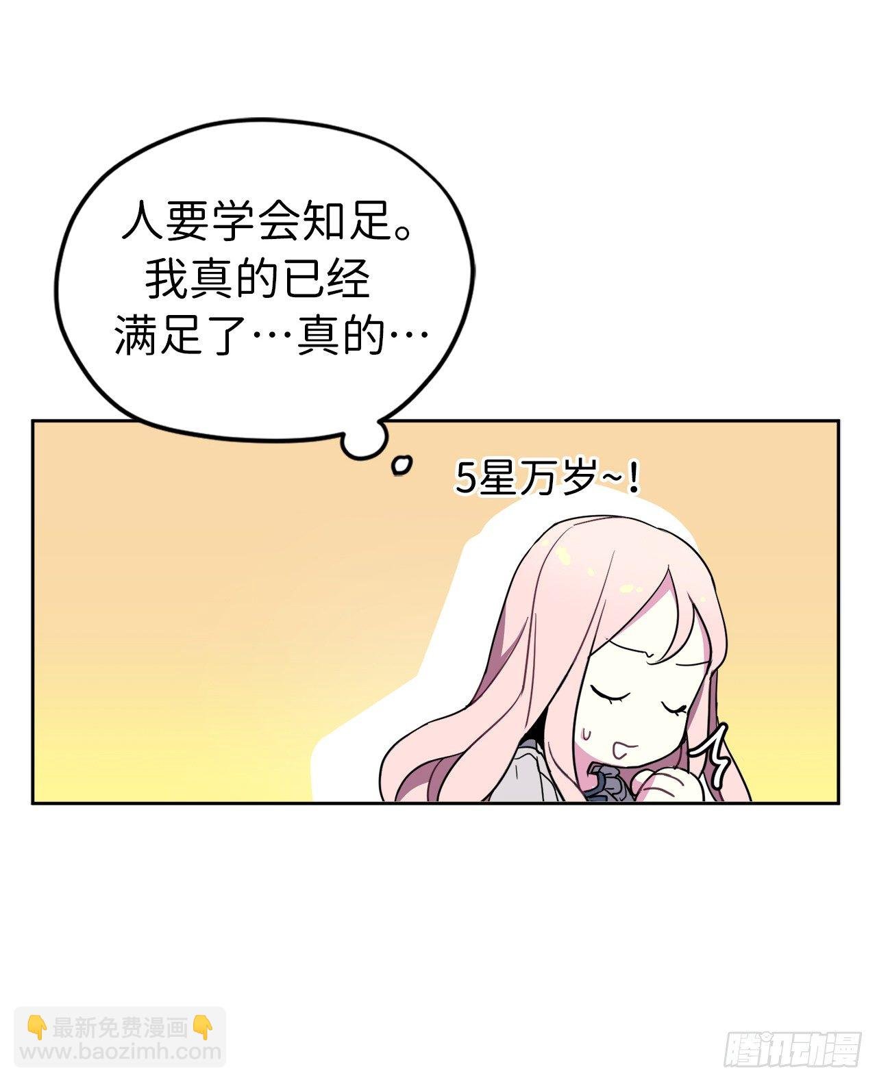 03.人间太值得
