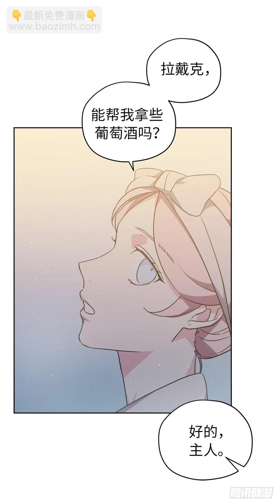 68.让我侍奉您沐浴吧