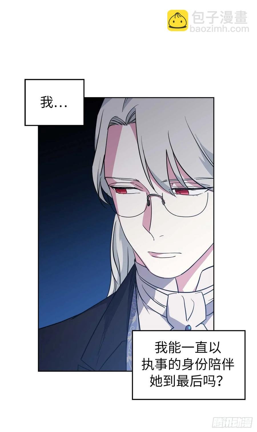 73.为毛没有一夫一妻制？！