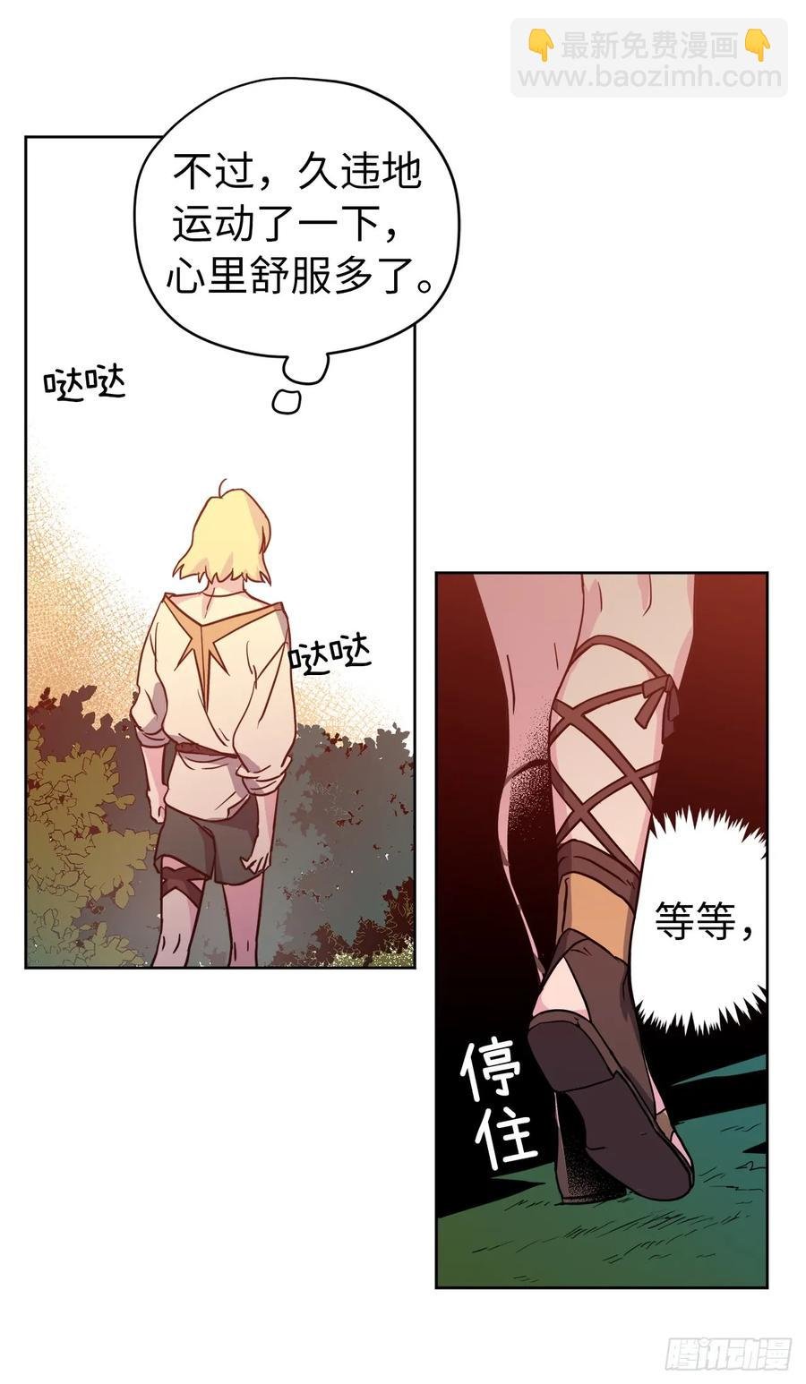 82.该怎么谈恋爱来着？