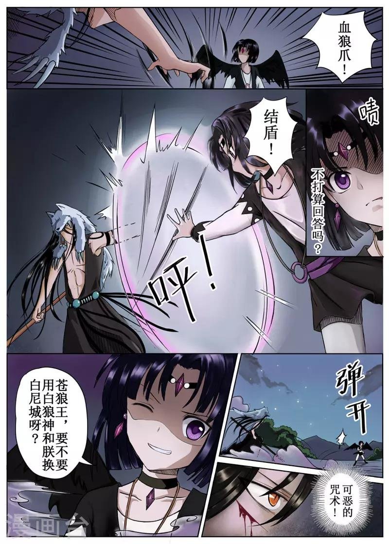 第5话下