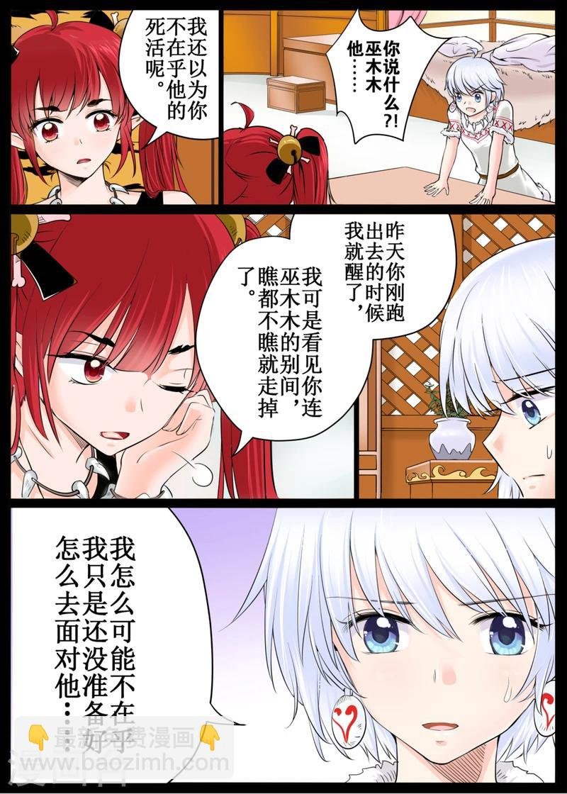 第44话下