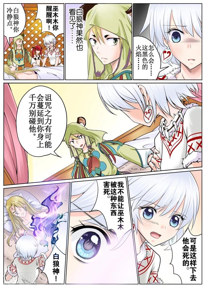 第44话下