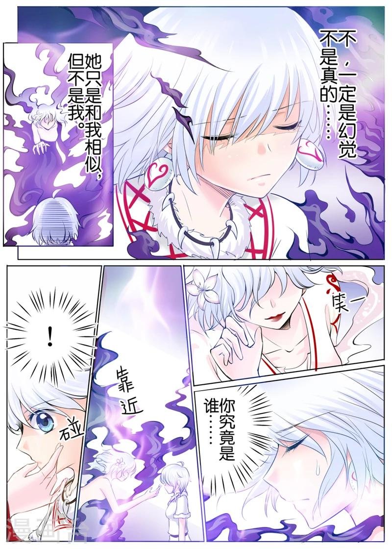 第45话上