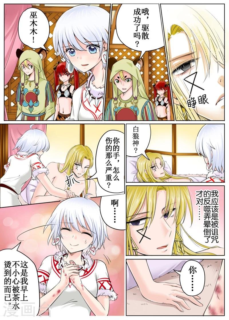 第45话上