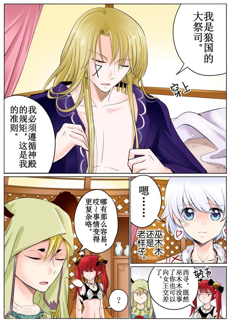 第45话上