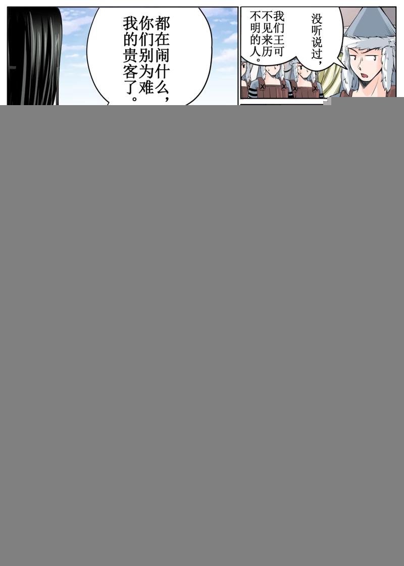 第46话上