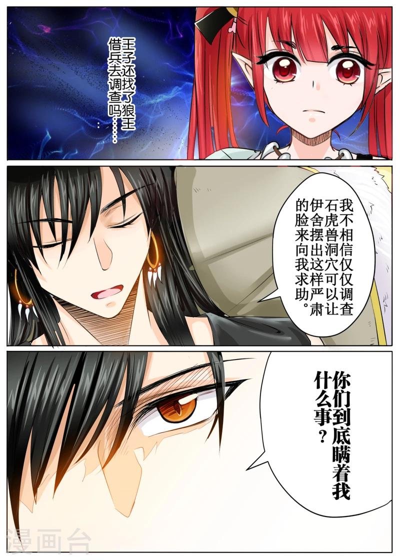 第46话上