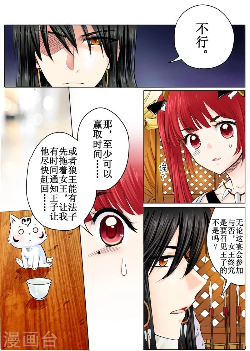 第46话下