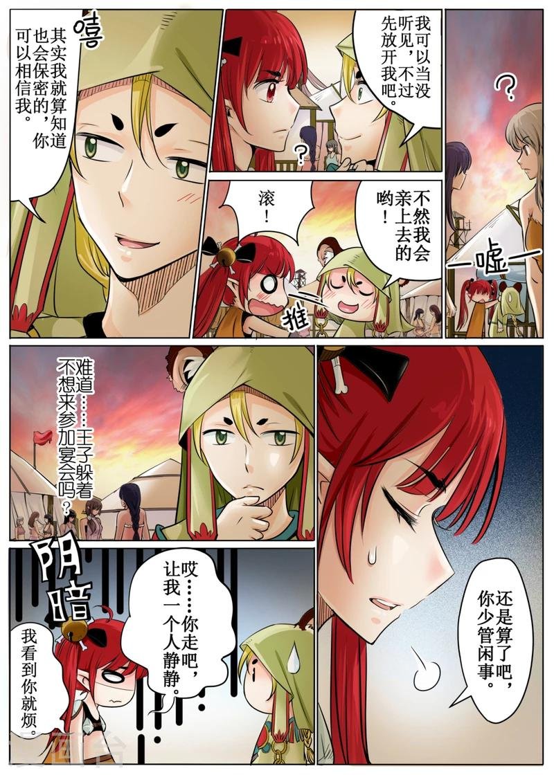 第47话下