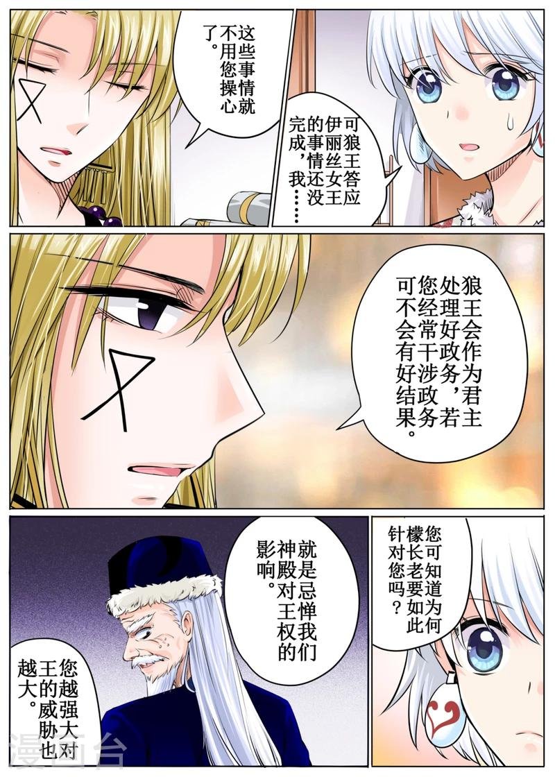 第48话上