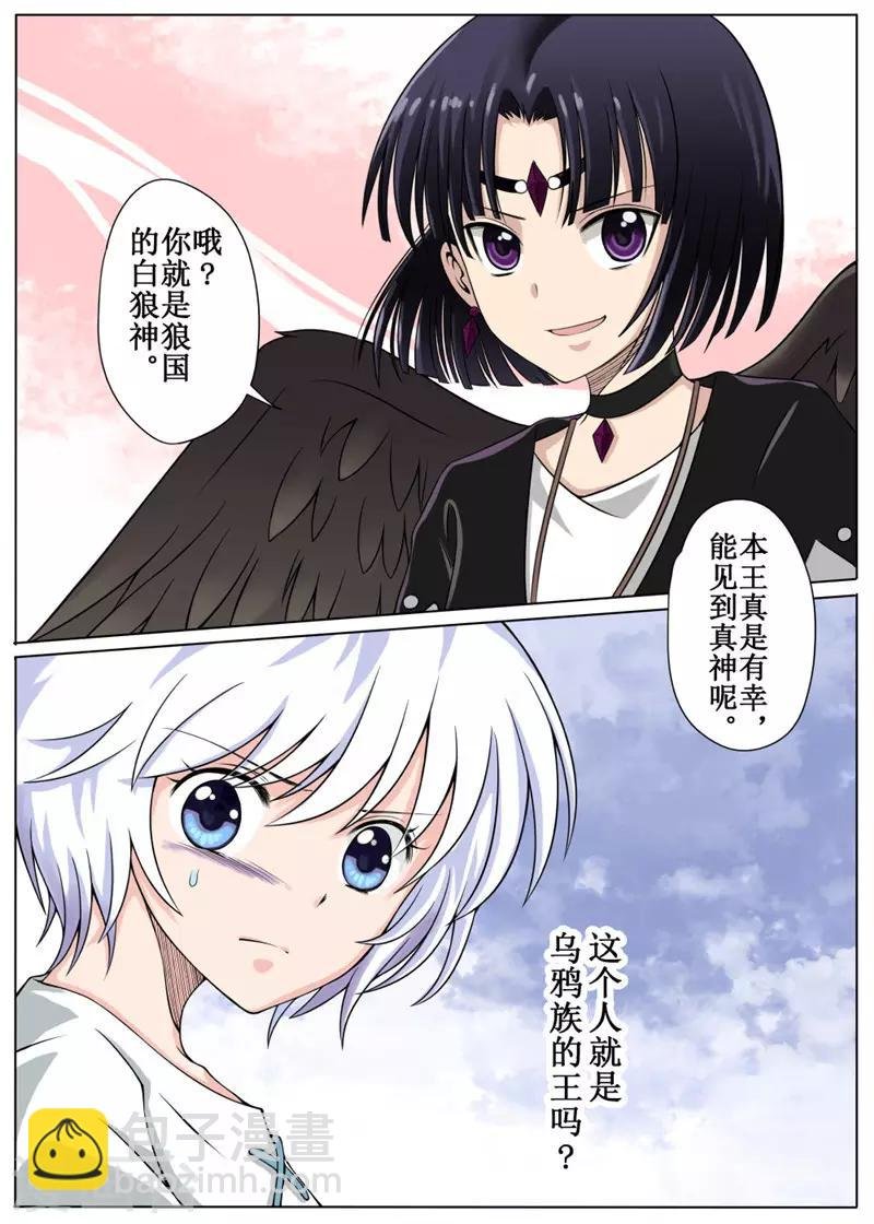 第6话上