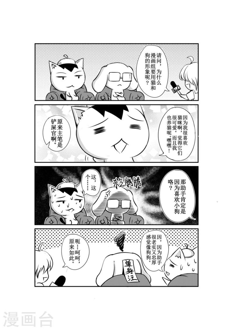 番外4