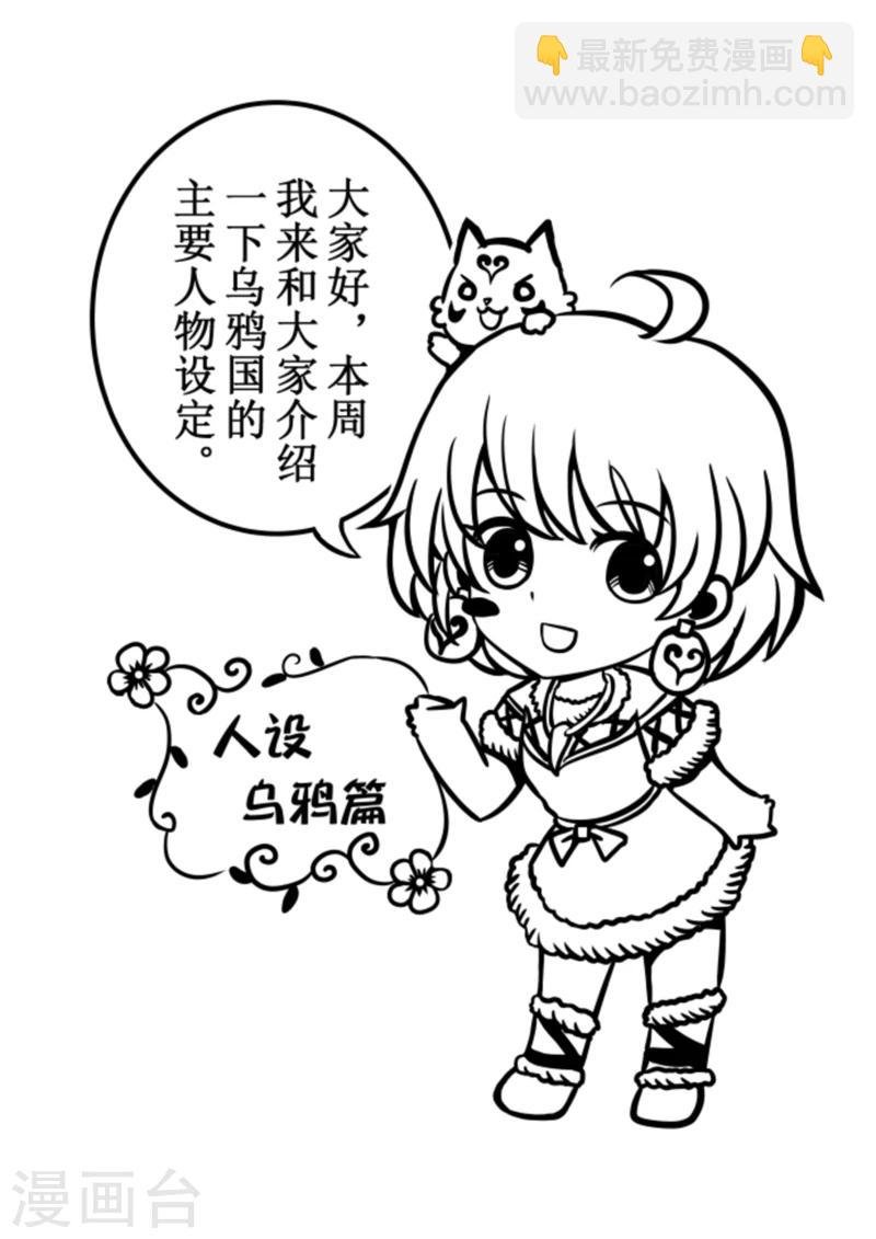 番外4