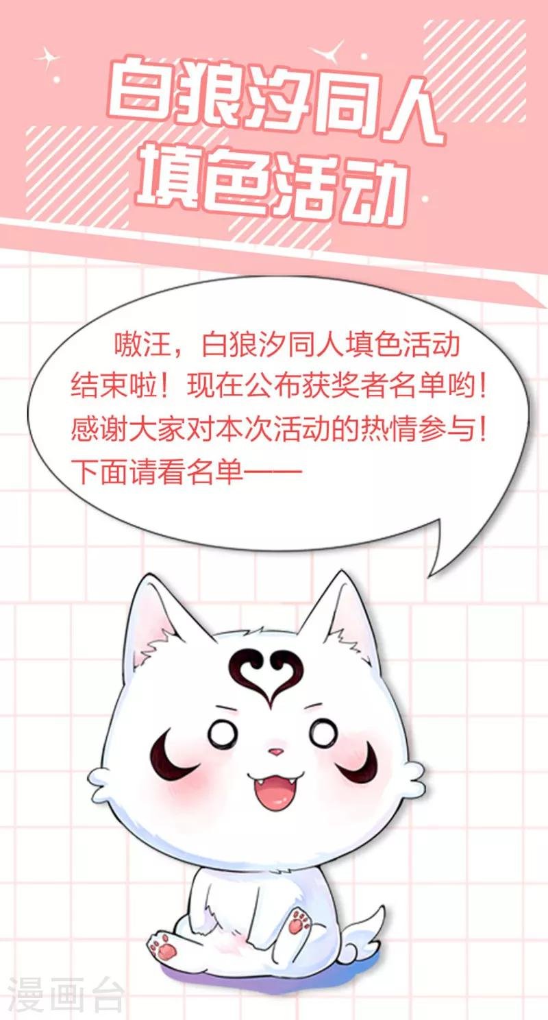 番外7