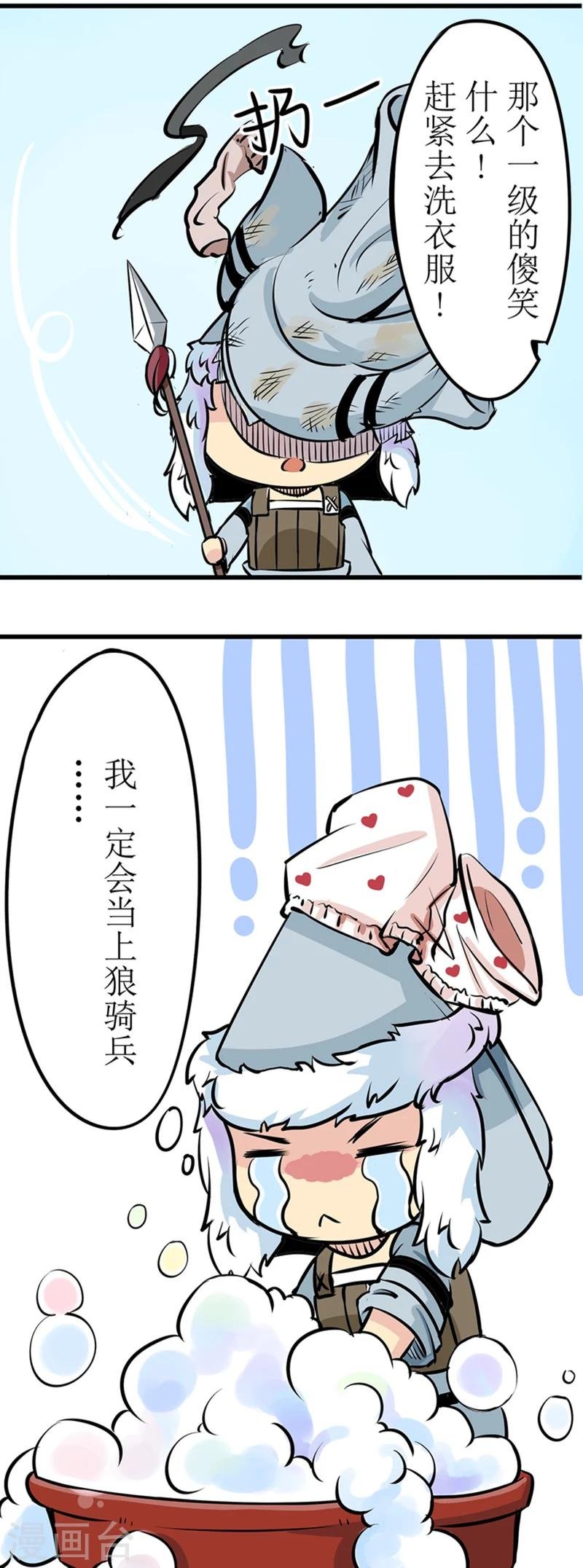 番外9
