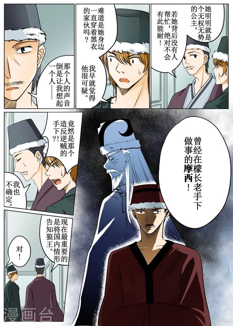 第49话1