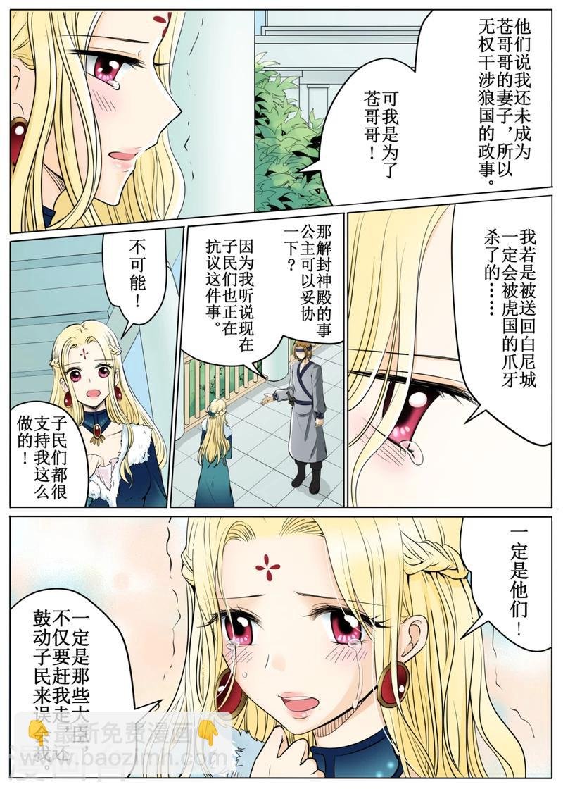 第49话1