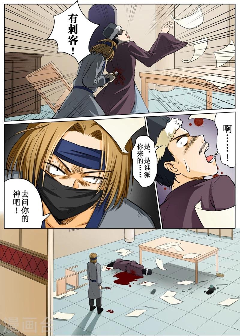 第49话2