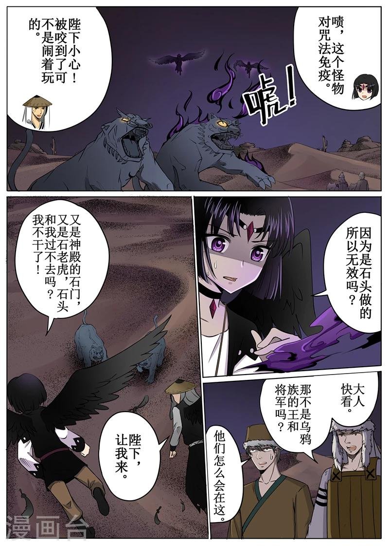 第51话1