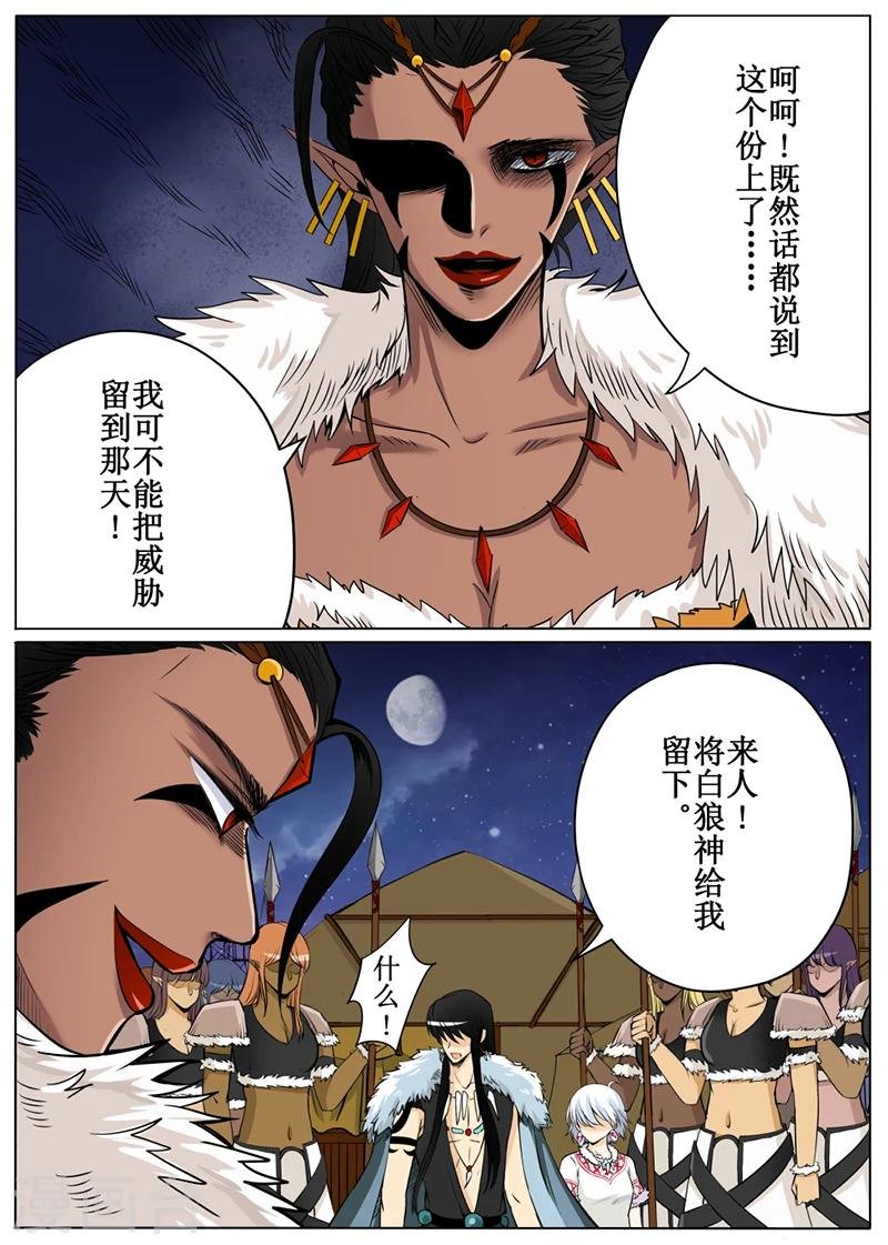 第53话1