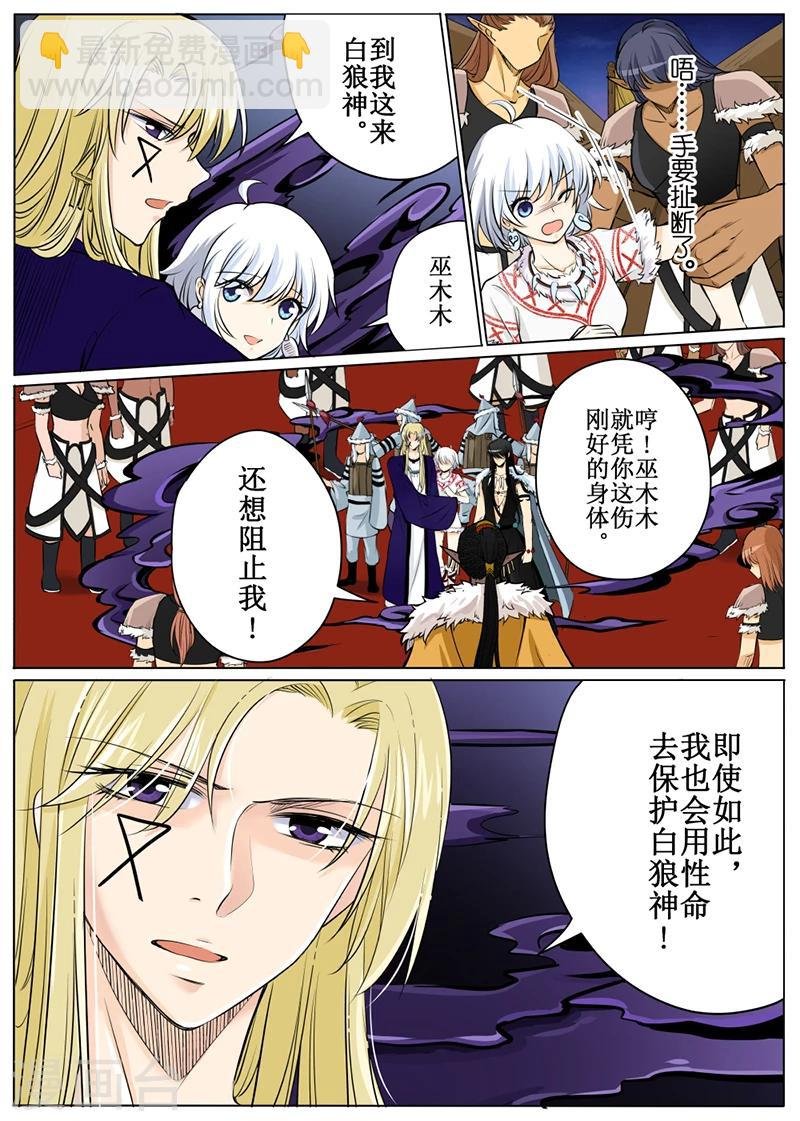 第53话1