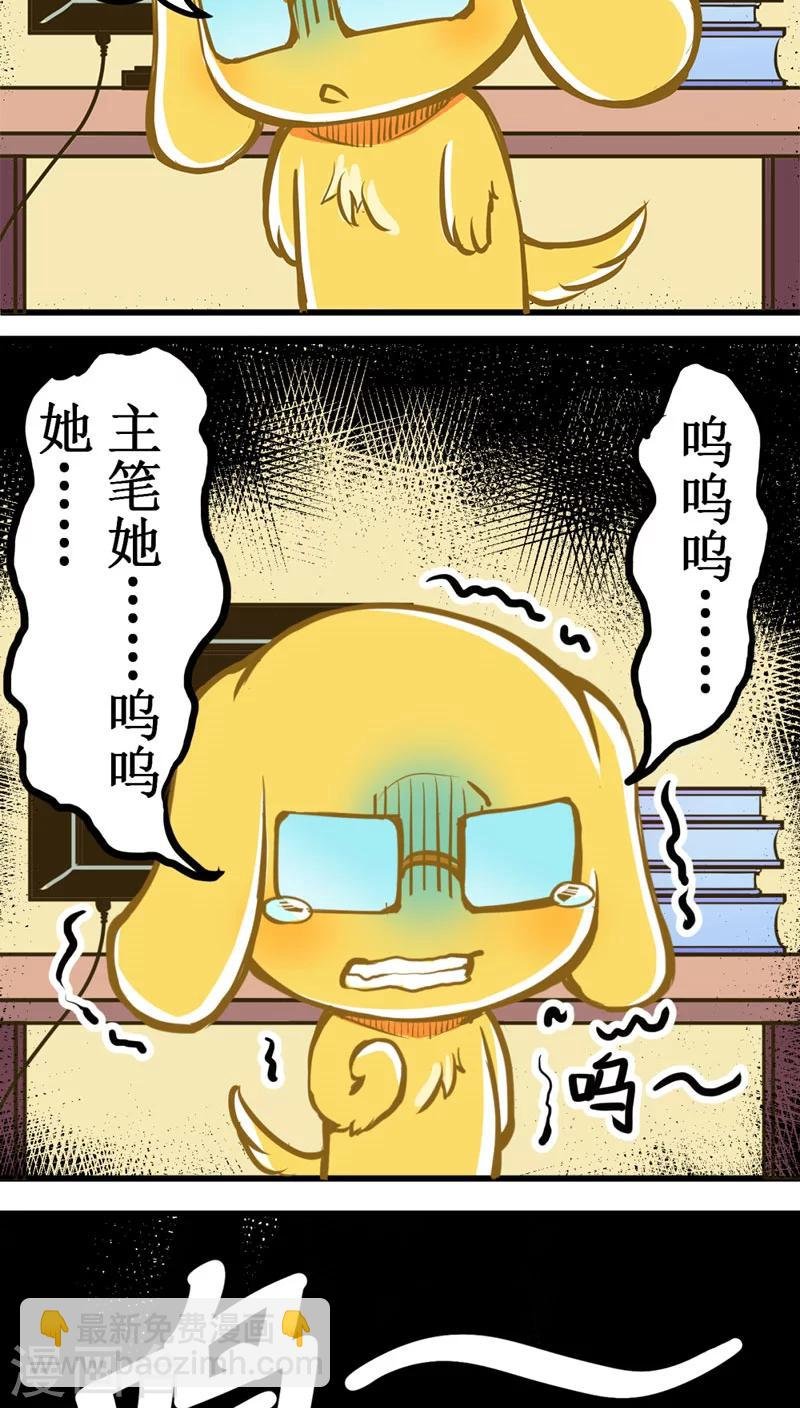 番外10