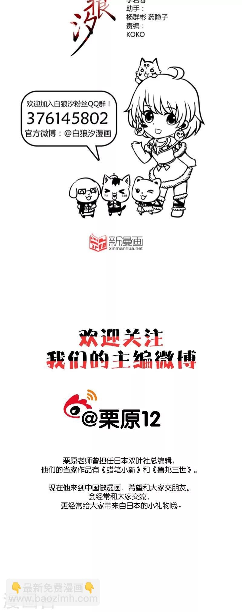 番外10