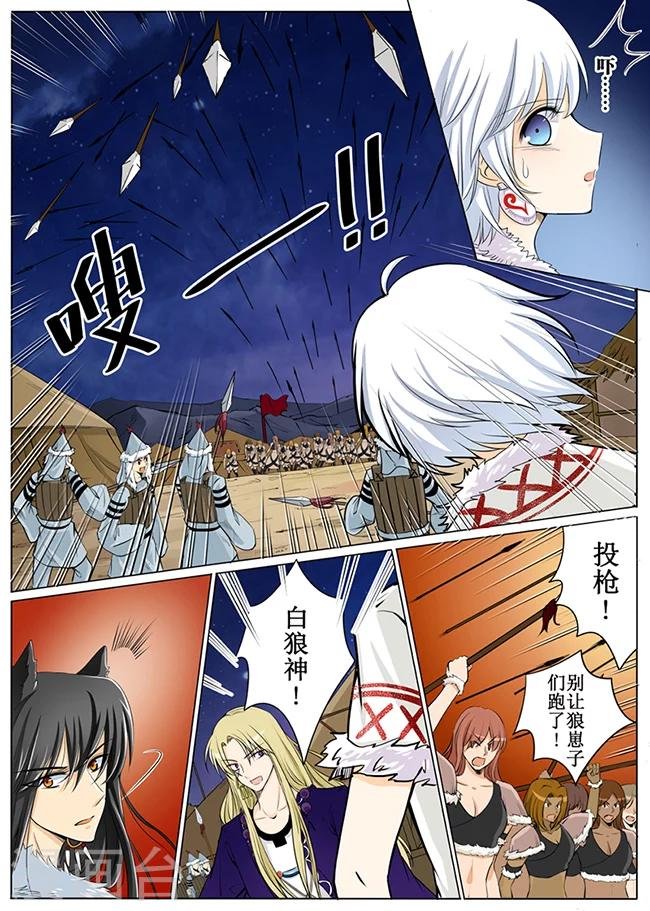 第54话1