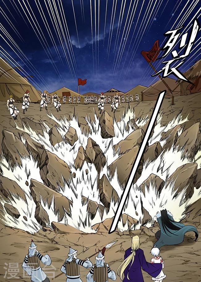 第54话1