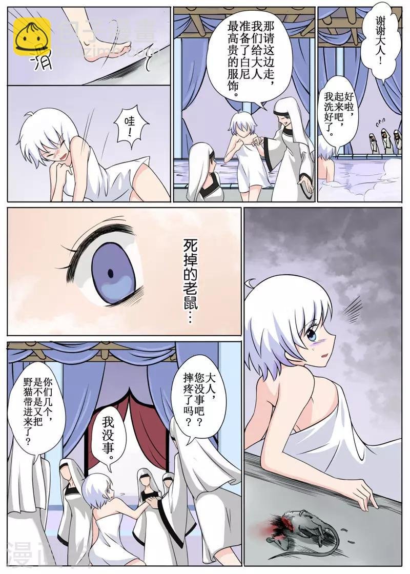 第6话下