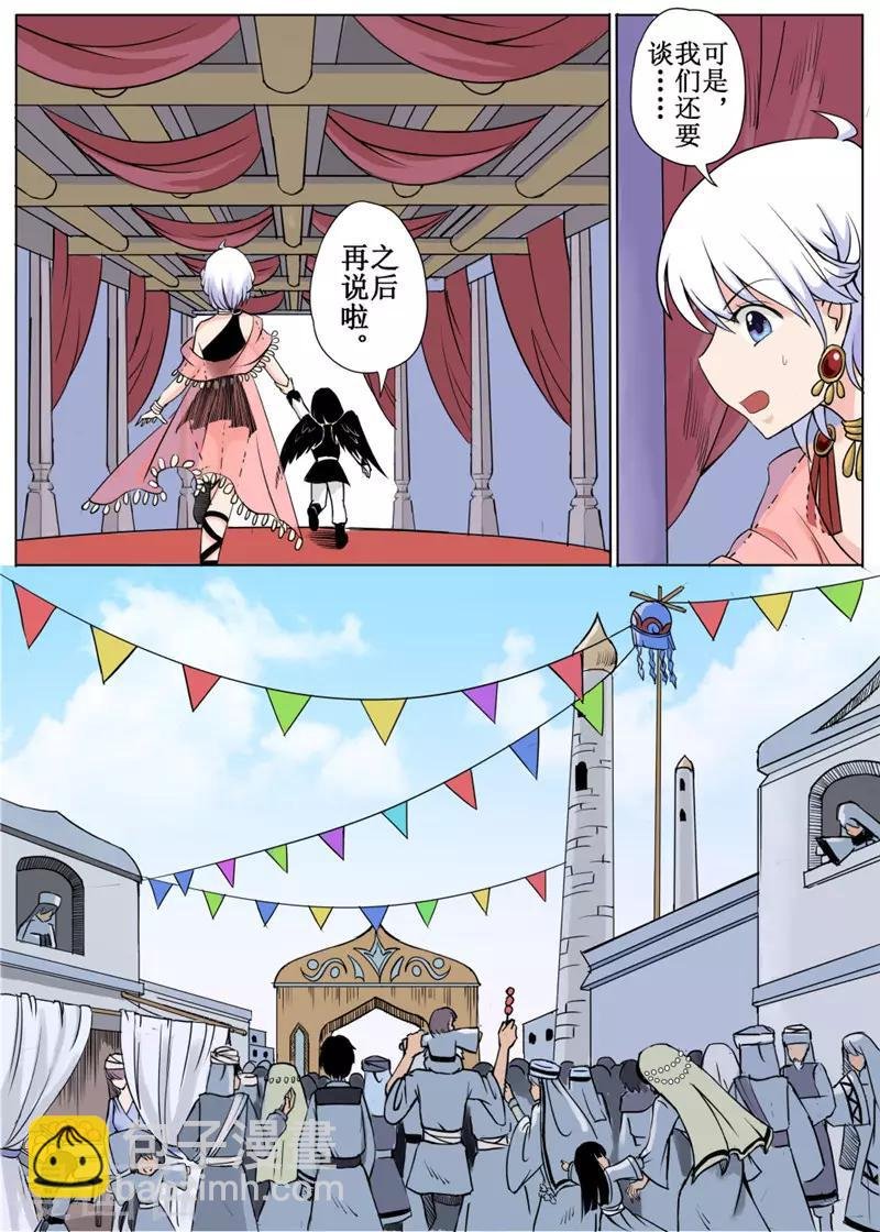 第6话下