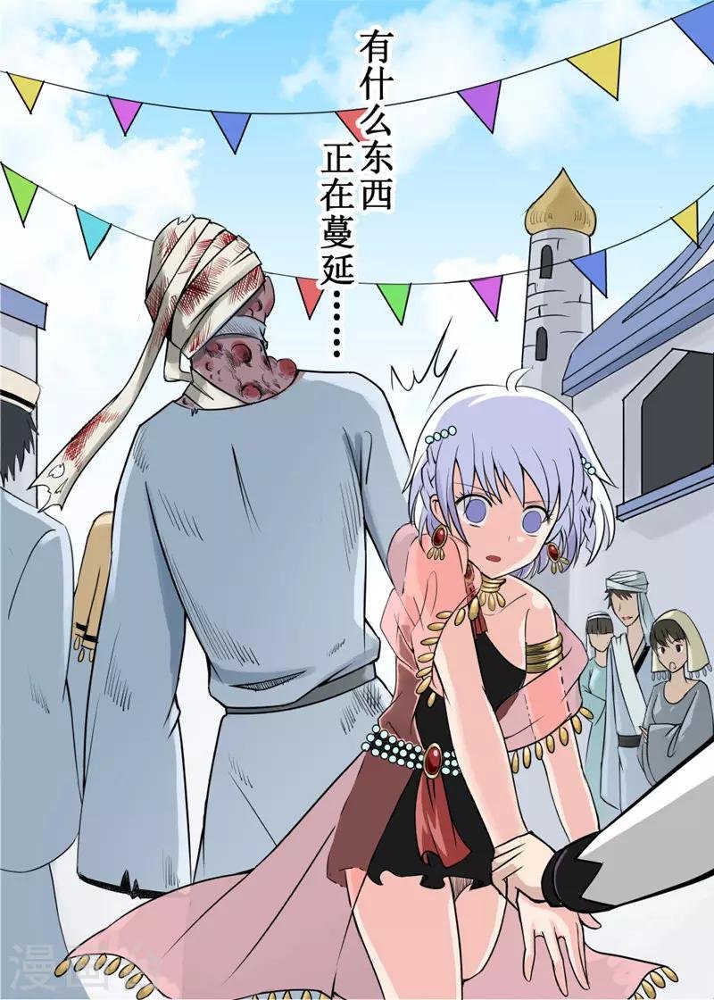 第6话下