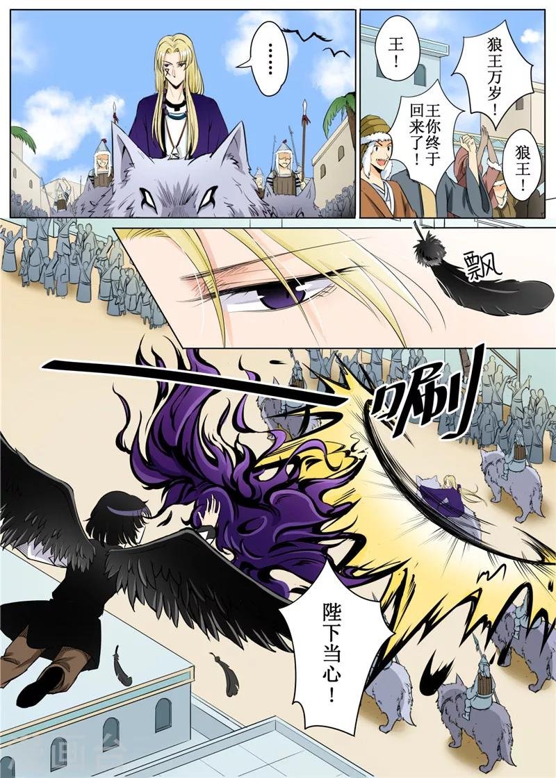 第55话2