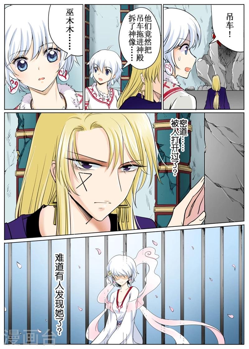 第56话1