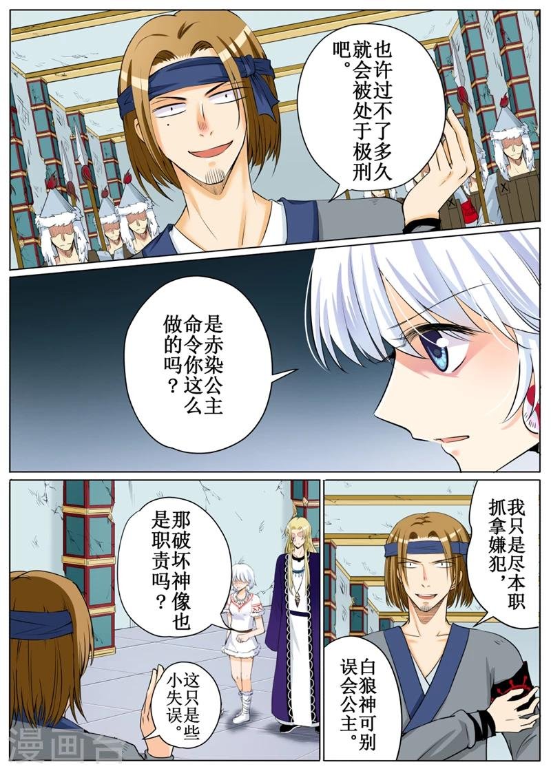 第57话1