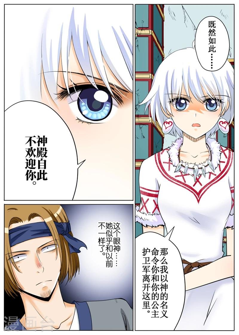 第57话1